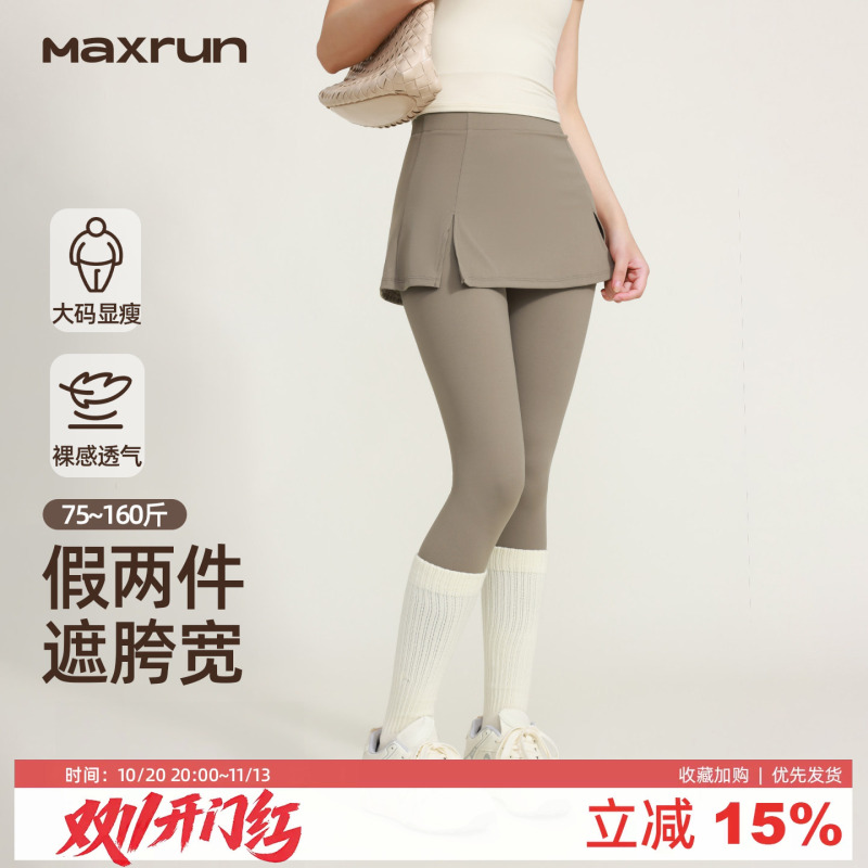 Maxrunpro Unbound Two-In-One Yoga Skirt Pants for Women, High-Waisted, Plus-Size, Outdoor, with Pockets, Running and Fitness Pants Maxrunpro Unbound Two-In-One Yoga Skirt Pants for Women, High-Waisted, Plus-Size, Outdoor, with Pockets, Running and Fitness Pants