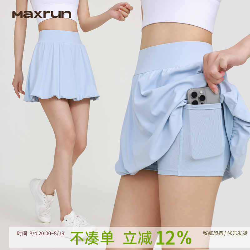 Maxrunpro Sports Short Skirt for Women, Large Size, High Waist, Loose, Anti-Exposure, Running, Yoga, Badminton, Tennis Skirt Maxrunpro Sports Short Skirt for Women, Large Size, High Waist, Loose, Anti-Exposure, Running, Yoga, Badminton, Tennis Skirt