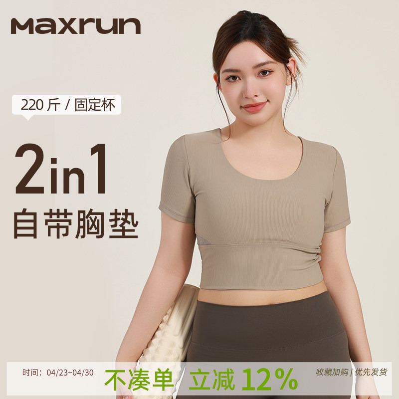 Maxrunpro Navel-Baring Short Fitness Clothes for Women, Tight-Fitting Sports Tops with Chest Pads, Running T-Shirts, Short-Sleeved Yoga Clothes