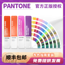 PANTONE Pantone Color Card Spot Color Guide Set GP1605B International Standard Spot Color Metallic Color