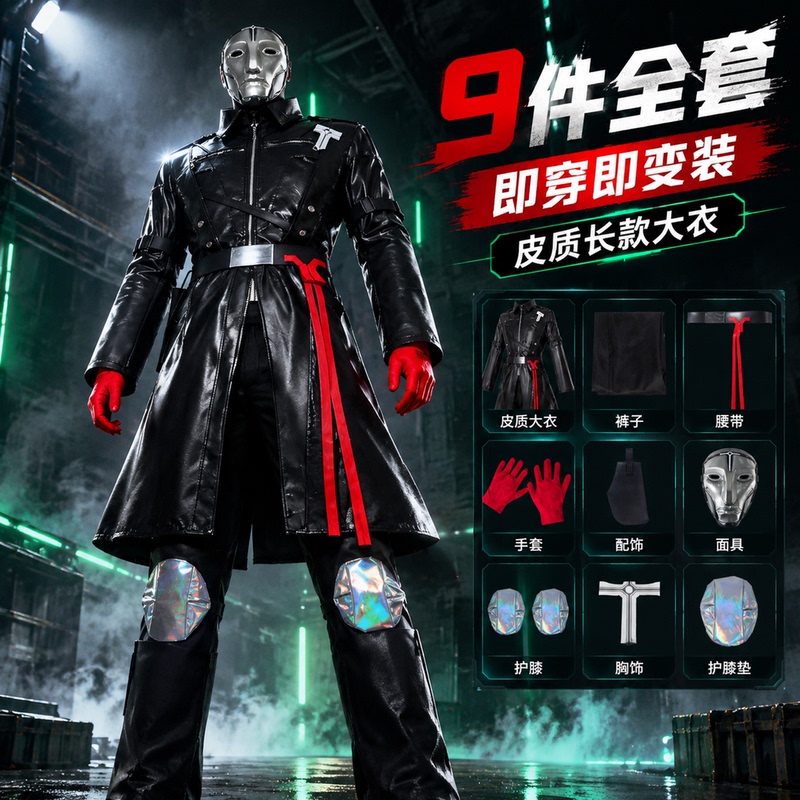 Delta Prison Warden Cosplay Costume Full Set Gerroos Clothing Leather Jacket Halloween Cosplay Costume Delta Prison Warden Cosplay Costume Full Set Gerroos Clothing Leather Jacket Halloween Cosplay Costume
