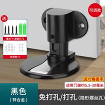 Door suction does not require punching new door stopper invisible door stopper anti-collision strong magnetic door toilet bathroom silent floor suction