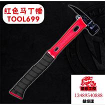 Martinez Martinez Martin Hammer Titan will be auctioned directly and will not be shipped. Please inquire before bidding.