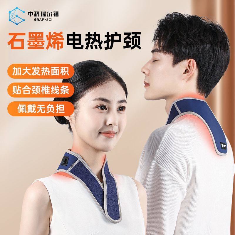 2026年冬季必备神器：电加热护肘热敷袋真的适合你吗？