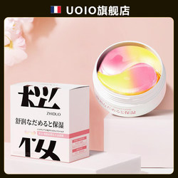 Gold and platinum two-color butterfly eye mask hydrates and improves the skin around the eyes