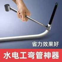 Sleeve plumber and electrician water and wire pipe bender wire pipe water and wire pipe pre-embedded no dead angle bend