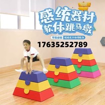 Kindergarten early education software vaulting horse jumping box childrens pommel horse goat jumping over obstacles sensory training equipment