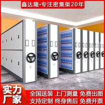 Chengdu Intelligent File Compact Rack Electric Manual Hand-cranked Financial Voucher Cabinet Mobile Track Base Figure Compact Cabinet