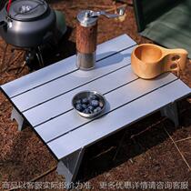 Outdoor ultra-light portable mini aluminum alloy table ultra-small folding leisure table tent camping table coffee table coffee table