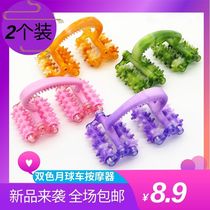 Health Care Massage Multifunction Plantar Massage Lunar Rover Roller Cervical Spine Massager Home Manual Massager