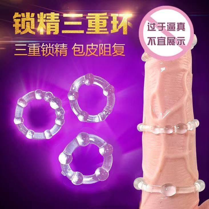 Yin shin bead lock fine ring мужское кольцо с защитой от высвобождения SM, вызывающее оргазм, эротические секс-товары для взрослых, блокирующее крайнюю плоть кольцо