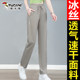Woodpecker Ice Silk Pants Casual Pants Loose Straight Long Pants