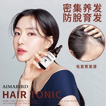 hair grow beard - COLLAGEN PEPTIDES - young radiant skin B