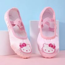 Girls Satin Ballet Shoes Soft Bottom Kids Embroidery lovely