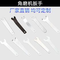 Angle Mill Wrench Thickened Disassembly Key Adjustable Grinding Machine Cutter hexagonal pressure plate Five gold tool accessories