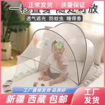 Xinjiang Tibet baby mosquito net blackout foldable baby mosquito net yurt mosquito net anti-mosquito cover free of charge