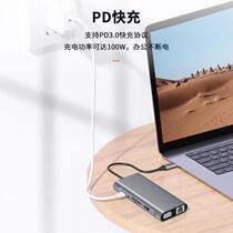 Expansion interface Ethernet-converter turn pen multi-interface transfer screen projection network cable