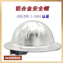 Aluminum cap safety alloy construction helmet construction site leadership project Vanke anti-smash Golden Boy labor protection protective aging-resistant helmet