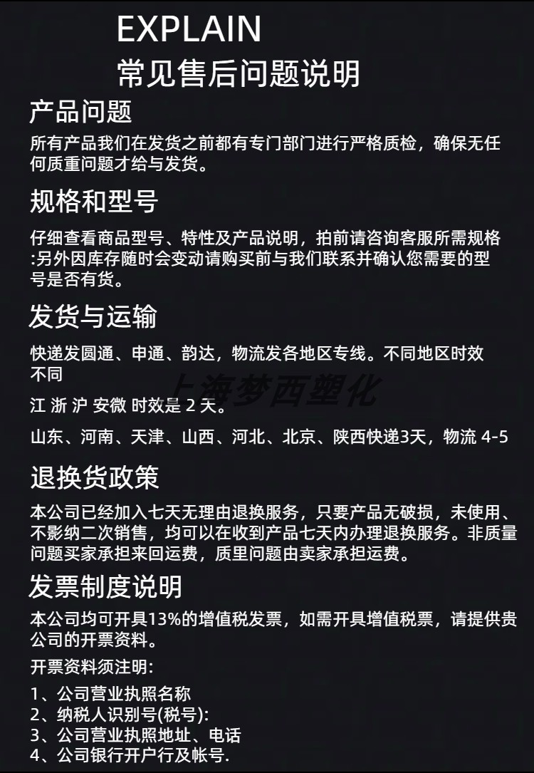 годовых pa6德国巴斯夫b3wg6 b3wg7玻纤增强 耐油 耐热发动机零件塑料粒子