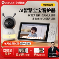 Умная радио-няня, монитор для домашнего использования, детская камера видеонаблюдения