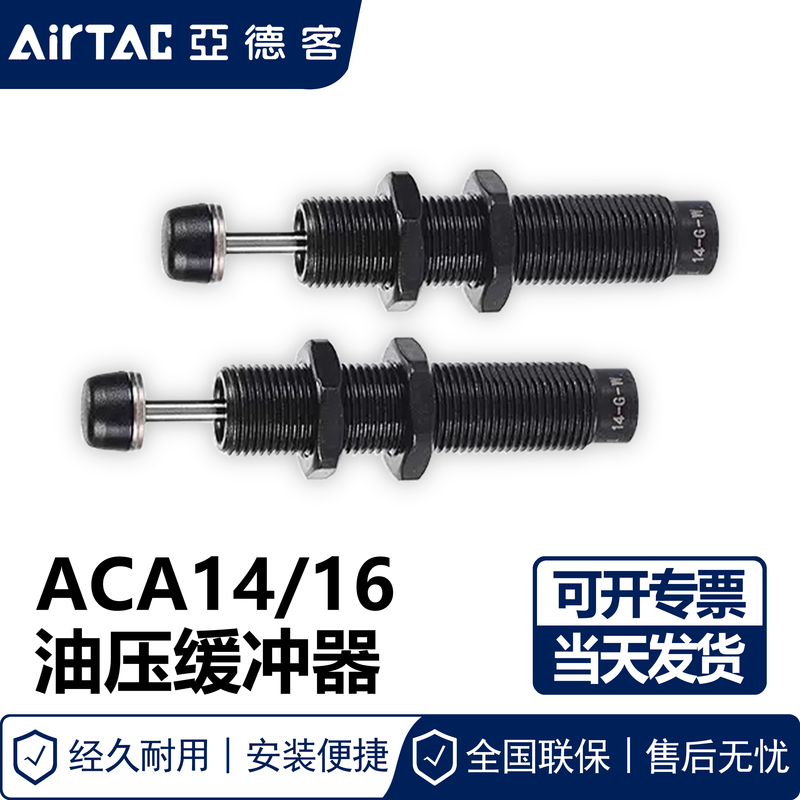 Original Airtac Hydraulic Buffer Aca1412-1N Aca1412-2N Aca1412-3N