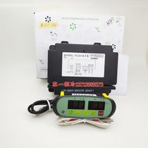 Dual display TC-221B Shangfang cold storage 20A display cabinet refrigerator electronics refrigeration and refrigeration temperature controller