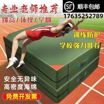Empty Turned Sports Training Sponge Mat in Sports Special Mat Martial Arts Gymnastics Jump High Dance Folding Thickening Mat