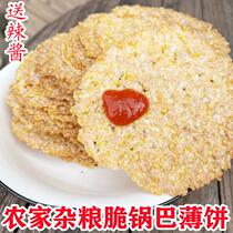 Multigrain rice cracker farm-made rice cracker corn rice cracker classic nostalgic snack prunes vegetable rice cracker non-fried rice cracker