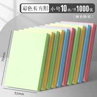 В общей сложности 10 небольших книг (76*51 мм).