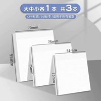 【Жемчужная прозрачная】 Всего 3 книги/1 ​​книга для больших, средних и маленьких