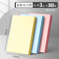 3 маленьких книга (76*51 мм) в общей сложности 300 картин.