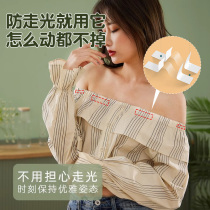 Anti-leak stickers super sticky artifact chest neckline summer girls double-sided tape traceless invisible anti-slip fixed stickers allergy