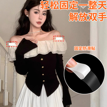 Word-lined anti-slip ultra-stick paper anti-peeking invisible summertime fixed patch anti-walk light double-sided adhesive tape