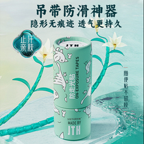 Harness Anti-Slip God Instrumental Clothes Chest Front Anti-Allergy Shoulder Strap Super Sticky Magic Stick Double-sided Adhesive Tape Summer Release