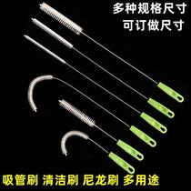 Kitchen brush small brush straw brush round hole water pipe brush test tube brush tool cleaning brush soft bristles and long bristles