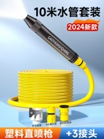 Пластиковый водный пистолет, Кинг-Конг, 10м