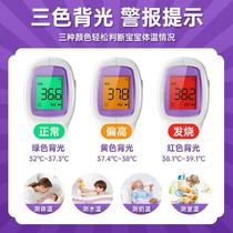 High-precision thermometer gun for home use in adult kindergartens with precision infrared electronic thermometer
