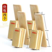 Childrens red silk allegro beginners entry professional eloquence allegro primary school students kindergarten bamboo board adult soundboard musical instrument