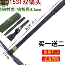 Changlin engineer shovel pick 1531 outdoor multi-functional folding small foreign pick hoe iron pick hoe camping shovel