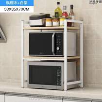 Couper les légumes Hearth Cabinet Shelve Bowls Cabinet Storage Racks Multilayer Floor-floor Cabinets Microwave Table } Contenant Racks de légumes Kitchenette