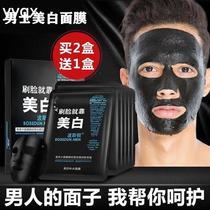 Mens facial mask for oil control whitening hydrating acne removal blackhead removal shrinking pores diluting acne marks and dullness