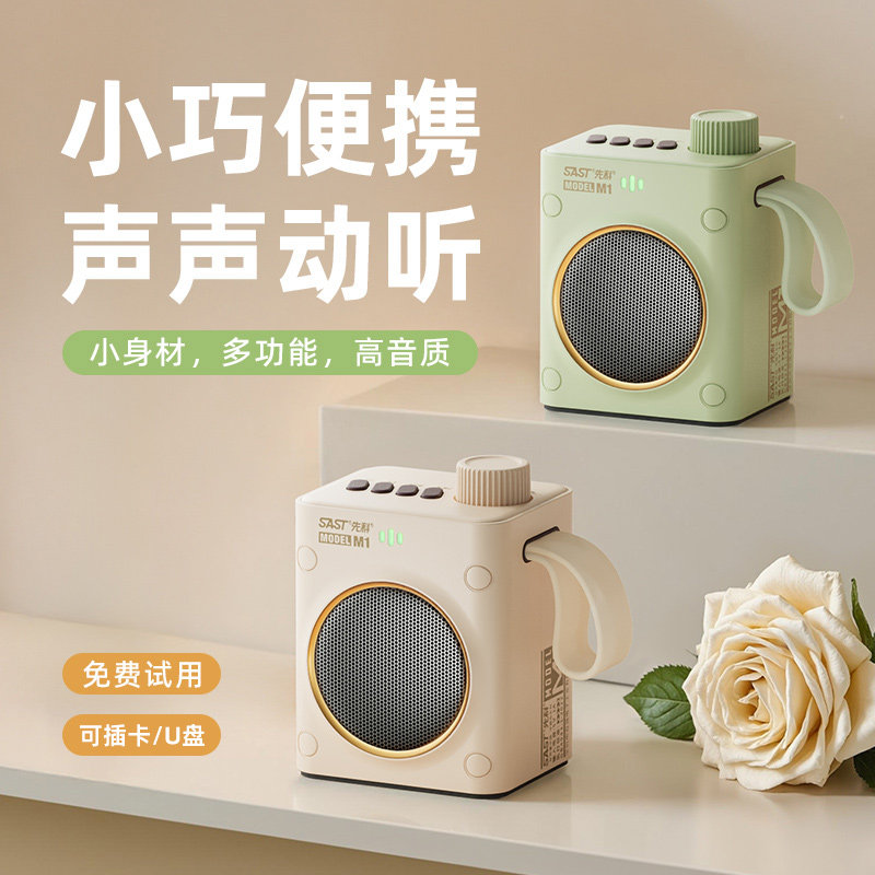 2025 новый Xianke Bluetooth audio маленький мини-динамик на открытом воздухе портативный подключаемый проигрыватель карт памяти U Disk player