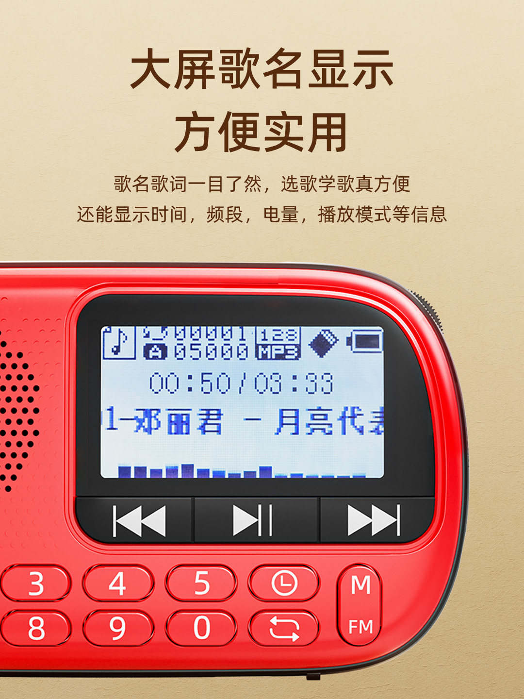 Xianke Radio for the Elderly, Portable Music Player for Seniors, Small Card-Insertable Speaker, 2025 New Model