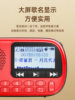 Xianke Radio for the Elderly, Portable Music Player for Seniors, Small Card-Insertable Speaker, 2025 New Model
