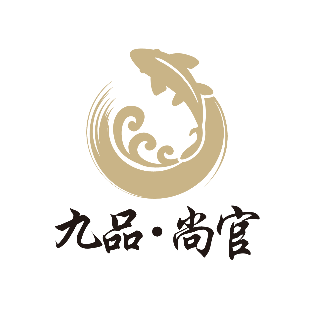 九品尚官