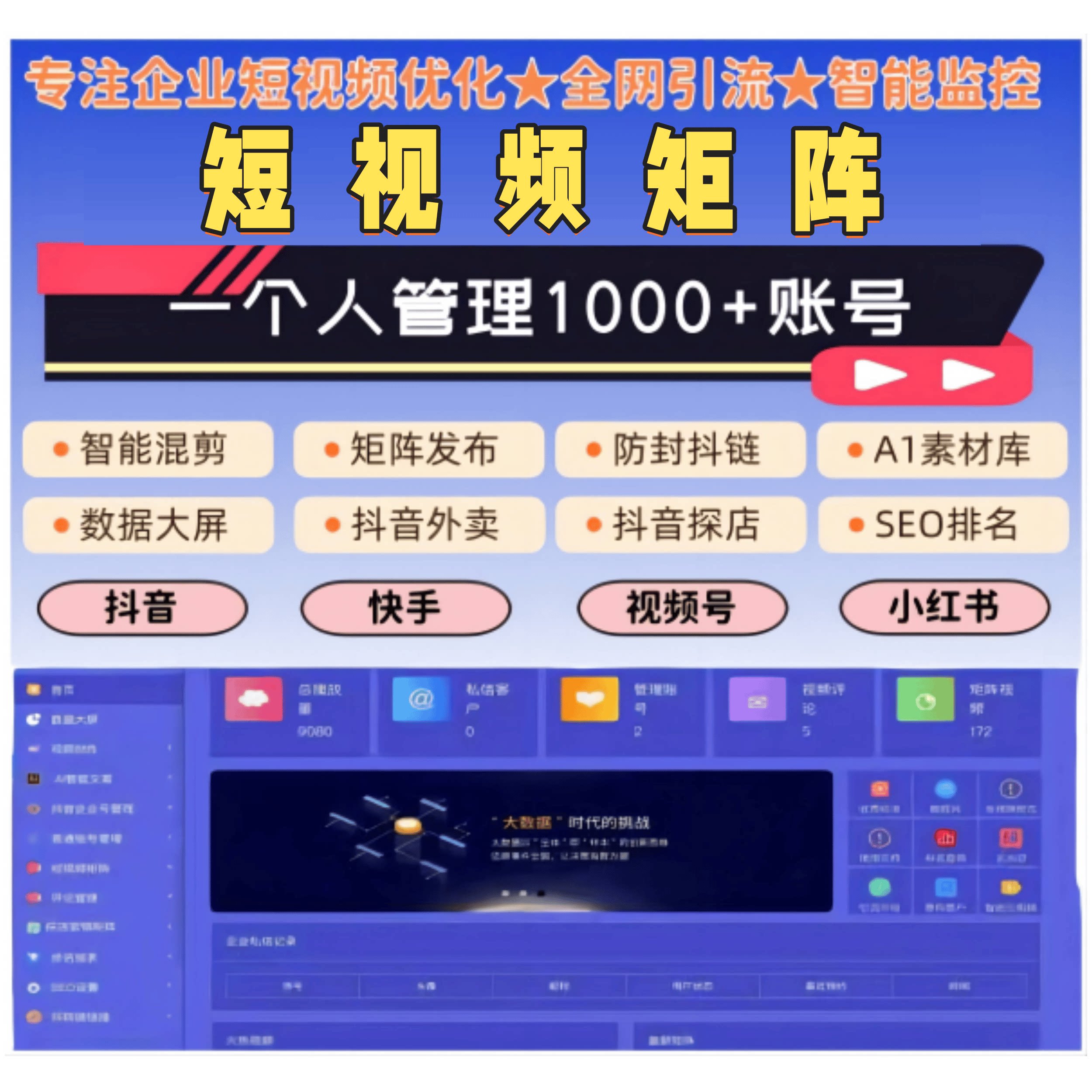 短视频剪辑用什么软件好?🚀专业级选择指南-生活-淘宝百科网