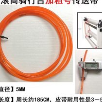 Spot export roller riding platform supporting transmission belt bicycle riding platform transmission belt transmission rope