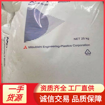 PC Japan Mitsubishi Engineering LDS 3735 LDS3760 LDS3734 LDS3732 halogen-free flame retardant