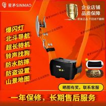 New Star Spear M1 hound locator 4g waterproof gps Beidou mountainous area anti-lost hound tracking instrument collar