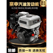 Japan imported Makita Zongshen 225 single-cylinder gasoline engine 4 HP small internal combustion engine 170 190 four-stroke engine